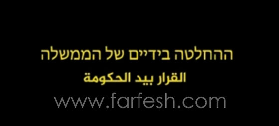 كتائب القسام تنشر مقطعي فيديو في ذكرى ميلاد الجندي الأسير آرون  صورة رقم 11