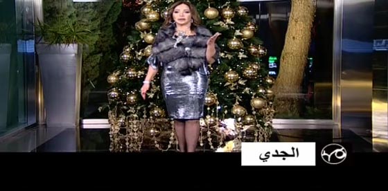 مسلسلات اون لاين ينقل لكم توقعات جاكلين عقيقي للعام الجديد2017 صورة رقم 4 مسلسلات اون لاين ينقل لكم توقعات جاكلين عقيقي للعام الجديد2017 صورة رقم 4