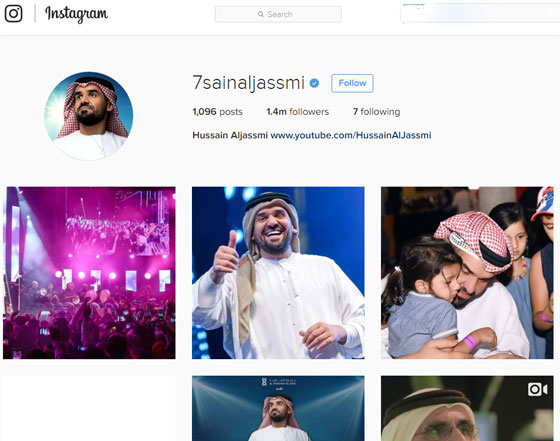 بالأرقام: هؤلاء النجوم العرب الاكثر متابعة على مواقع التواصل الاجتماعي صورة رقم 32