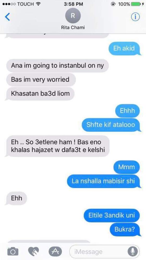 فتاة لبنانية توقعت موتها في تفجير بتركيا وهكذا لحقت بوالدتها الراحلة صورة رقم 2