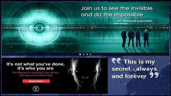 مطلوب نساء ذوات شخصية قوية للتجسس للموساد الاسرائيلي! صورة رقم 1