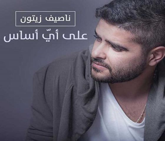 حصاد الأغنيات الأكثر نجاحاً ومشاهدة لعام 2016 صورة رقم 7