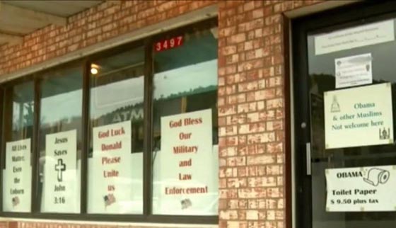 متجر يعلق لافتات تقول: (أوباما وغيره من المسلمين غير مرحب بهم هنا) صورة رقم 1