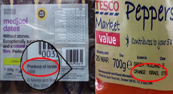 لاول مرة.. (صنع في المستوطنات) وسم على المنتجات الاسرائيلية بباريس صورة رقم 1