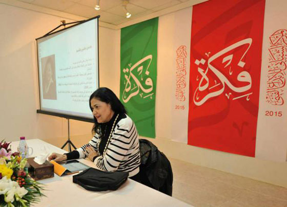 لبنانية تحول شظايا القذائف إلى منحوتات فريدة صورة رقم 24