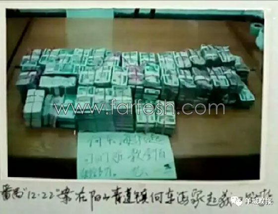 بالفيديو.. الصين تعتقل متهم بعد مطاردة 21 عاما صورة رقم 5