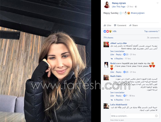 صور نانسي عجرم بدون ماكياج تفاجئ جمهورها وهكذا كان رد الفعل صورة رقم 1