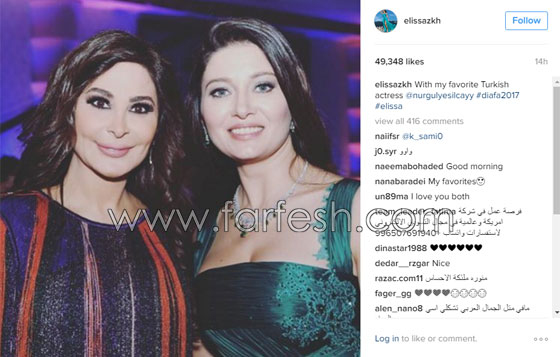 صورة إليسا مع نورجول يشلجاي ممثلتها التركية المفضلة صورة رقم 1
