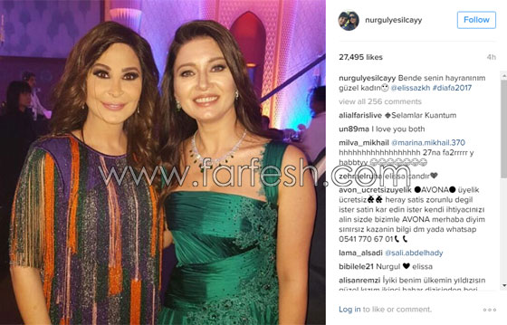صورة إليسا مع نورجول يشلجاي ممثلتها التركية المفضلة صورة رقم 2