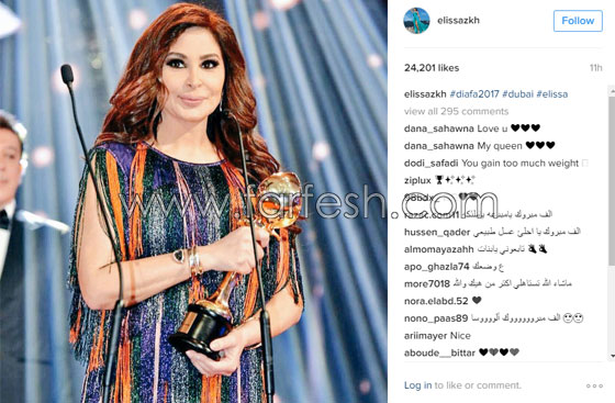  صور فنانين (غرقوا) في ادمان مواقع التواصل الاجتماعي صورة رقم 12