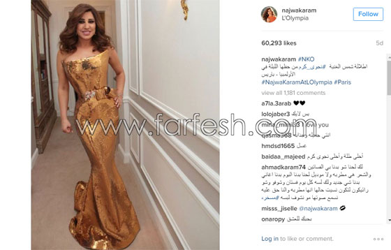  صور فنانين (غرقوا) في ادمان مواقع التواصل الاجتماعي صورة رقم 8
