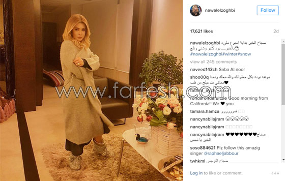  صور فنانين (غرقوا) في ادمان مواقع التواصل الاجتماعي صورة رقم 10