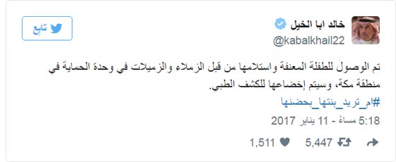 طفلة تتعرض للضرب بطريقة وحشية ووالدتها تكشف تفاصيل صادمة  صورة رقم 1