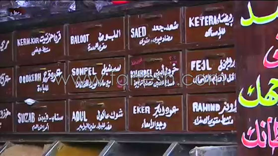 بسبب ارتفاع سعر الدواء المصريون يعودون للأعشاب صورة رقم 5