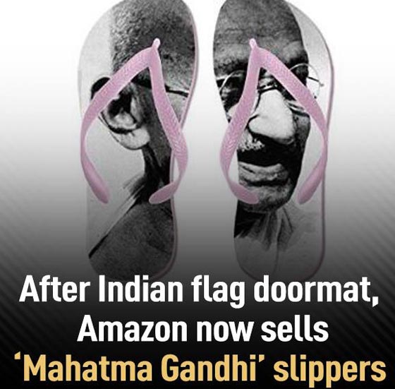 غضب في الهند.. شبشب غاندي على موقع أمازون ويطالبون بالاعتذار صورة رقم 2