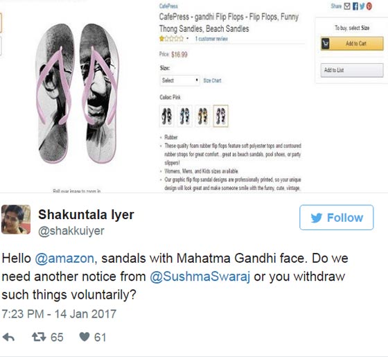 غضب في الهند.. شبشب غاندي على موقع أمازون ويطالبون بالاعتذار صورة رقم 3