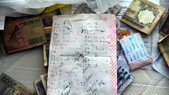 من هي المصرية الداعشية التي تم اعتقالها لتعاونها مع سفاح اسطنبول؟ صورة رقم 13