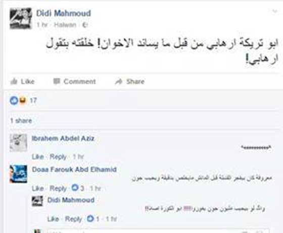 ملكة الجمال السابقة والفنانة داليا البحيرة تهاجم النجوم والمشاهير! صورة رقم 1