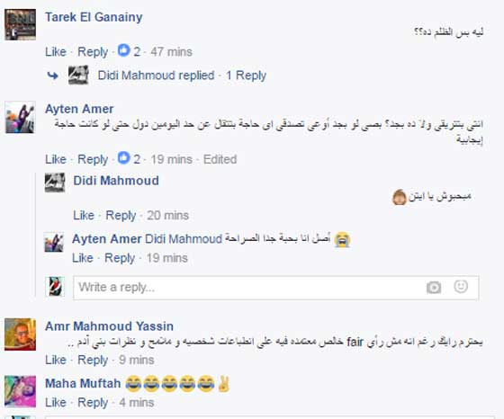 ملكة الجمال السابقة والفنانة داليا البحيرة تهاجم النجوم والمشاهير! صورة رقم 3