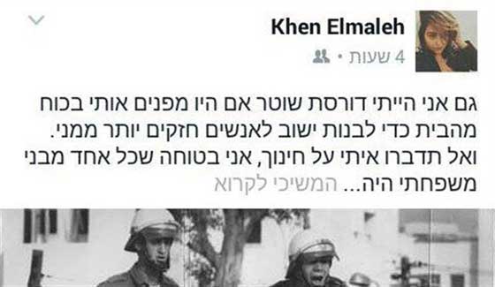 شرطة اسرائيل تقتل وتهدم وتكذب والمطالبة بلجنة تحقيق بجريمة ام الحيران صورة رقم 2