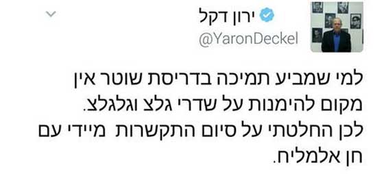 شرطة اسرائيل تقتل وتهدم وتكذب والمطالبة بلجنة تحقيق بجريمة ام الحيران صورة رقم 3