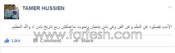 فيديو شيرين عبدالوهاب تهين عمرو دياب واليسا.. هل كانت سكرانة؟ صورة رقم 4