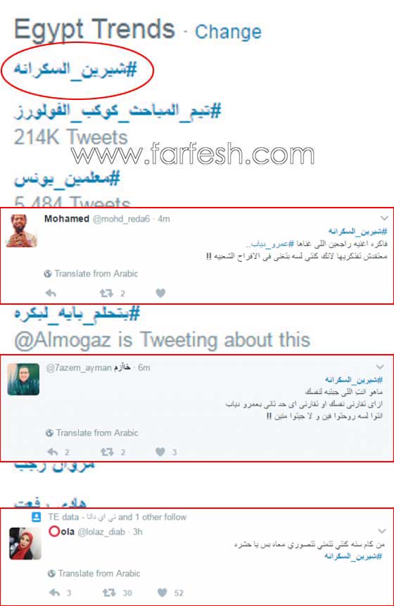 فيديو شيرين عبدالوهاب تهين عمرو دياب واليسا.. هل كانت سكرانة؟ صورة رقم 1