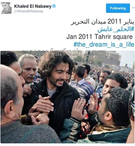 الحلم عايش.. خالد النبوي يحيي ذكرى 25 يناير  صورة رقم 1