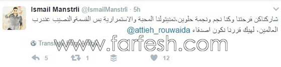 انفصال رويدا عطية عن اسماعيل مناسترلي وخطيبها يؤكد: هناك ضغوطات! صورة رقم 1