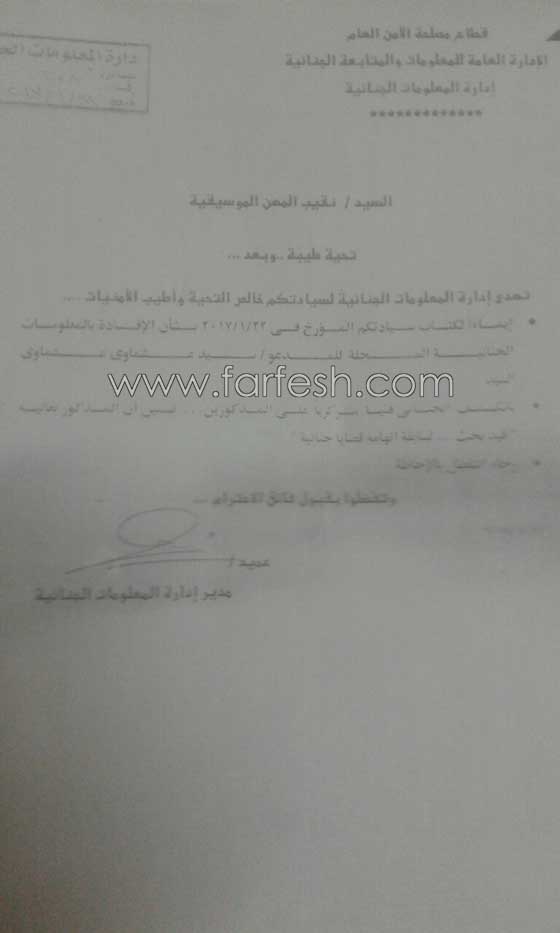 اعتقال طبال هيفاء وهبي بشبهة سب هاني شاكر واتهامه بالفساد صورة رقم 7