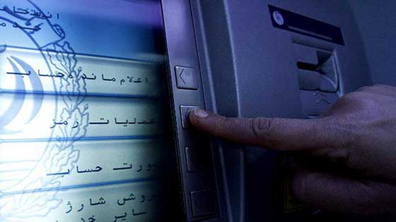 الصراف الآلي.. اهم اختراع مصرفي حيوي يحتفل بميلاده الخمسين صورة رقم 5