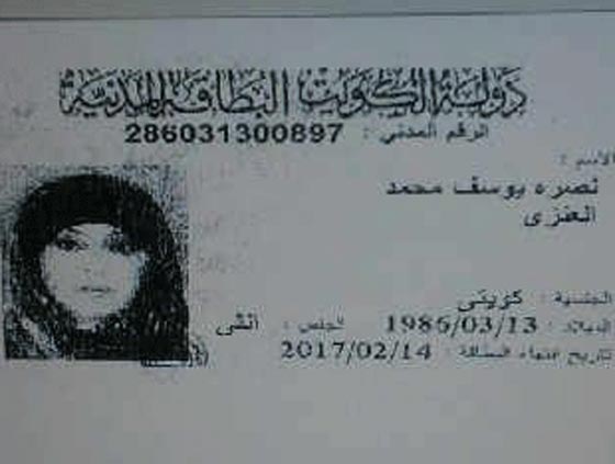 اضرمت النار بخيمة العرس واحرقت 56 شخصا انتقاما من زوجها  صورة رقم 8