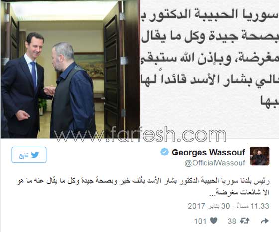 جورج وسوف يتطوع لنفي الشائعات حول صحة الاسد ويقول انه بخير صورة رقم 1