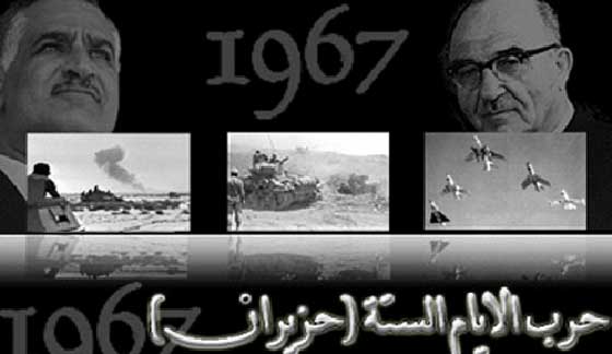 هذا ما دار بين عبد الناصر ورابين خلال لقائهما على الغداء صورة رقم 2