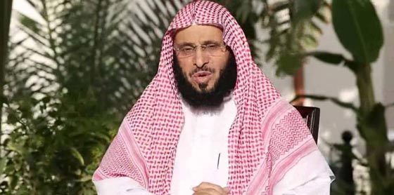سري للزوجة.. الداعية عائض القرني يحث المرأة على الكذب في مدح زوجها صورة رقم 2