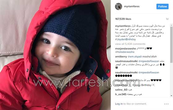  ميريام فارس تفاجئ جمهورها بنشر صورة طفلها جايدن.. هل يشبهها؟ صورة رقم 1