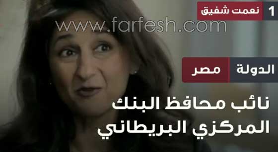  هل تعرف من هن اقوى 10 نساء حول العالم من اصل عربي؟ صورة رقم 1