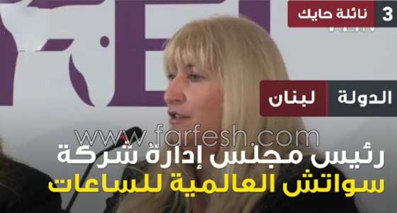  هل تعرف من هن اقوى 10 نساء حول العالم من اصل عربي؟ صورة رقم 3