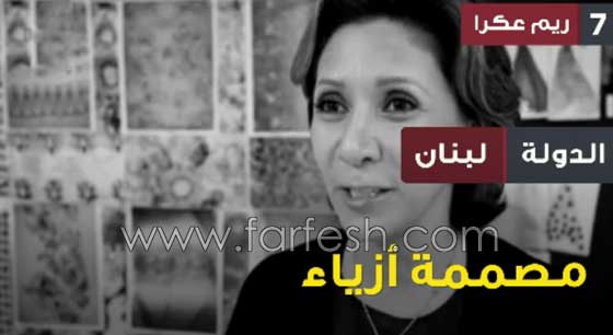  هل تعرف من هن اقوى 10 نساء حول العالم من اصل عربي؟ صورة رقم 7