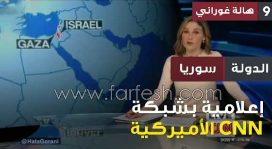  هل تعرف من هن اقوى 10 نساء حول العالم من اصل عربي؟ صورة رقم 9