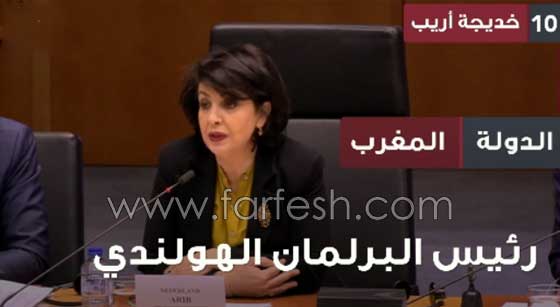  هل تعرف من هن اقوى 10 نساء حول العالم من اصل عربي؟ صورة رقم 10