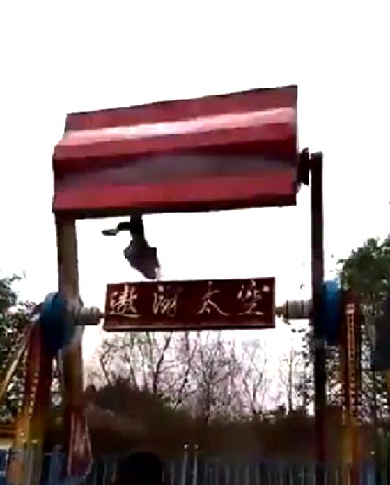 فيديو مؤلم: فتاة ذهب إلى الملاهي لتلهو.. فعادت جثة صورة رقم 4