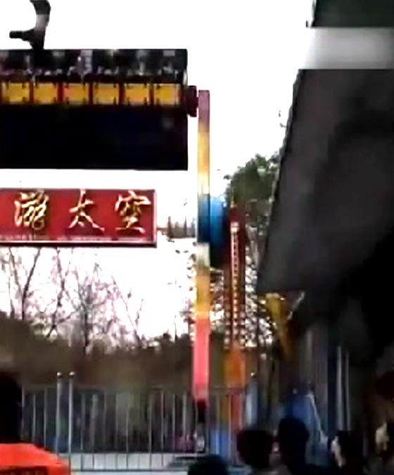 فيديو مؤلم: فتاة ذهب إلى الملاهي لتلهو.. فعادت جثة صورة رقم 3