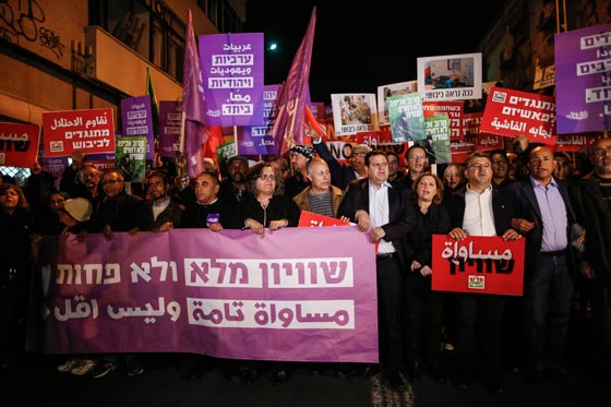 يهود وعرب 48 يتظاهرون وسط تل أبيب ضد هدم منازل العرب صورة رقم 2