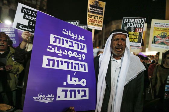 يهود وعرب 48 يتظاهرون وسط تل أبيب ضد هدم منازل العرب صورة رقم 7