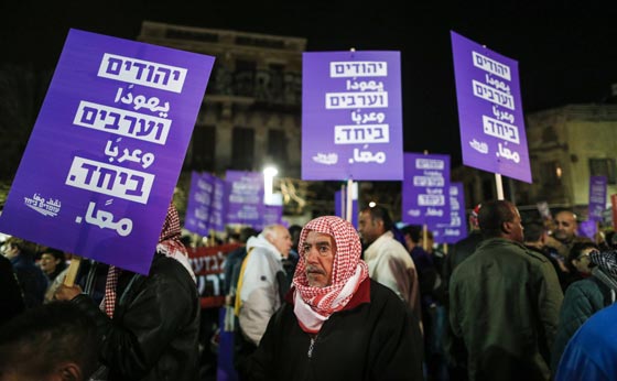يهود وعرب 48 يتظاهرون وسط تل أبيب ضد هدم منازل العرب صورة رقم 10