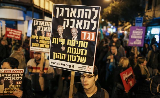 يهود وعرب 48 يتظاهرون وسط تل أبيب ضد هدم منازل العرب صورة رقم 14