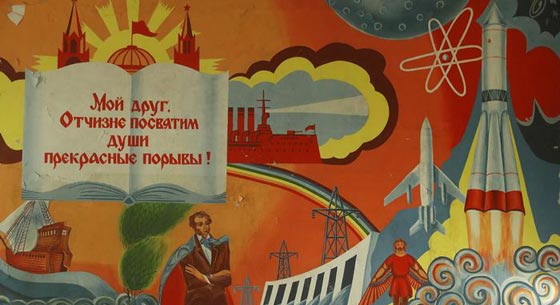 المدينة الممنوعة قرب برلين اصبحت مدينة اشباح.. لهذا السبب! صور صورة رقم 5