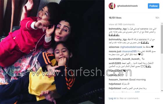  صور غادة عبدالرازق بالـ (بيجامة) تلهو مع حفيدتيها  صورة رقم 3