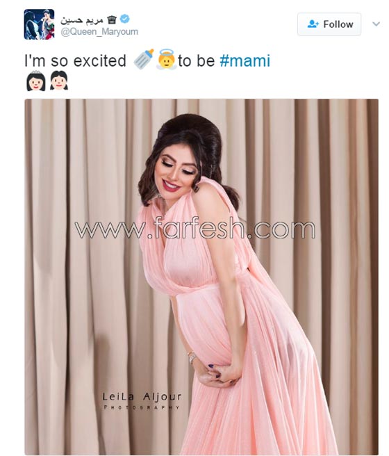  بعد ان اتهمها بالحمل قبل الزواج، زوج مريم حسين ينشر صورة طفلتهما صورة رقم 1
